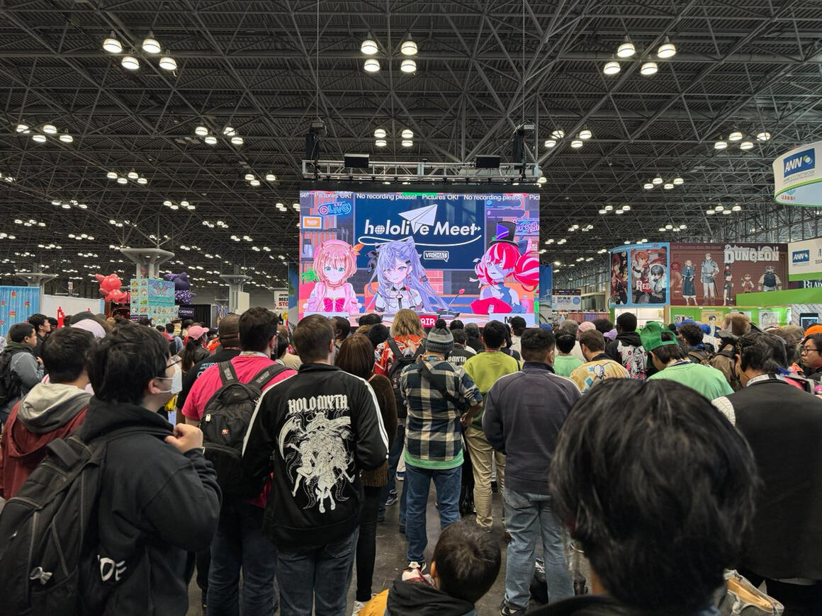 //: booth screen @ AnimeNYC 2023